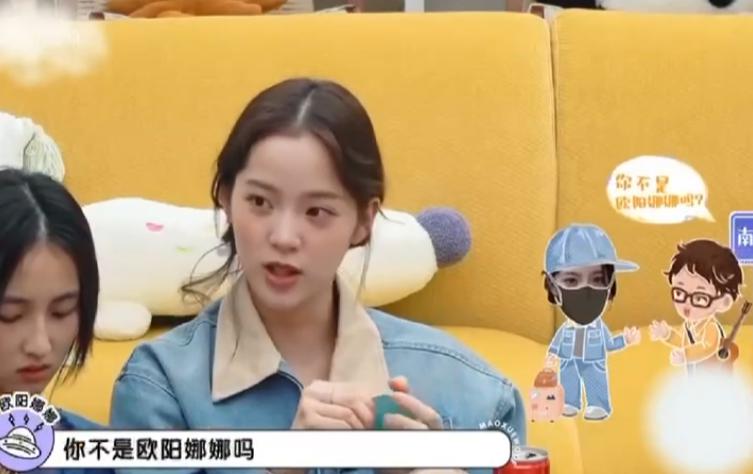 欧阳娜娜自曝在闲鱼讲价被拒绝，在候车厅面交时被认出！