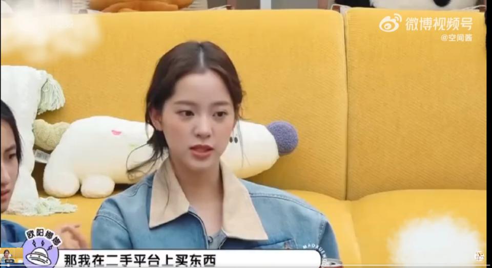 欧阳娜娜自曝在闲鱼讲价被拒绝，在候车厅面交时被认出！