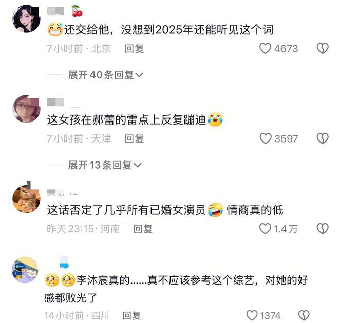 看完奚望和郝蕾飙戏，才知观众烦的不是星二代，而是丑还没演技的