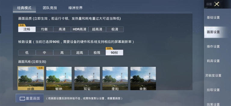 鱼与熊掌全都要！荣耀400 Pro评测：7.8mm机身塞进旗舰性能和影像