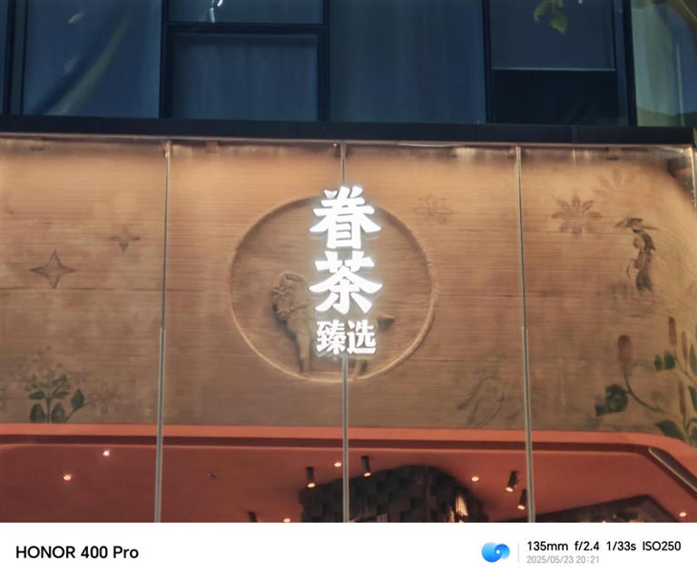 鱼与熊掌全都要！荣耀400 Pro评测：7.8mm机身塞进旗舰性能和影像
