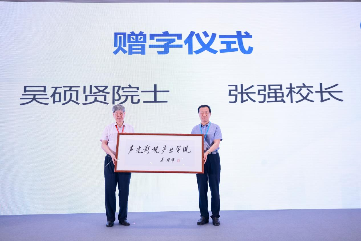 ���������㶫�׼�����Ӱ�Ӳ�ҵѧԺ��������������100��