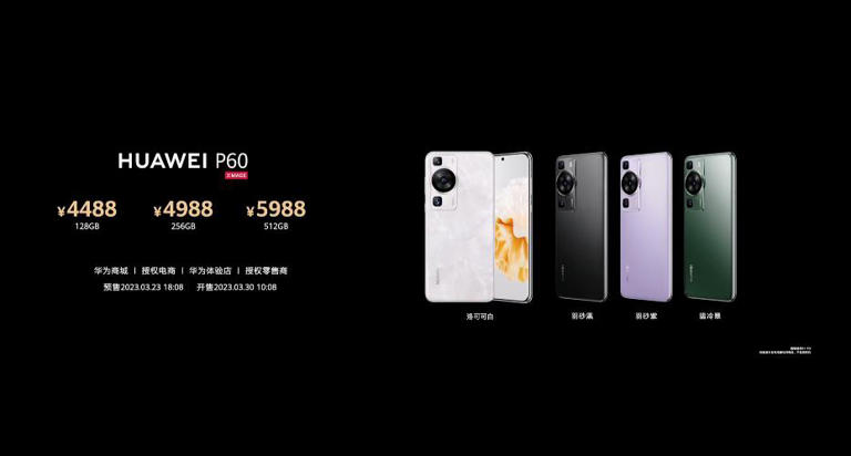 定了，华为这1TB Ultra一发布，又是国产天花板