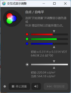 这款 240Hz 全能大屏旗舰，618 价格太香了！