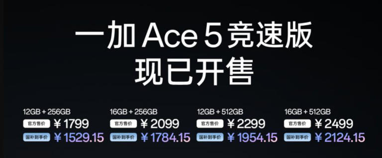 1799拿下7100mAh，刚发布这千元机，给我整不会了