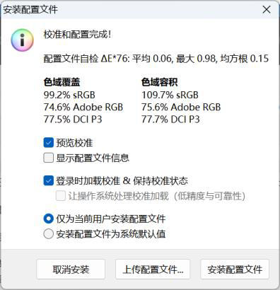 这款 240Hz 全能大屏旗舰，618 价格太香了！