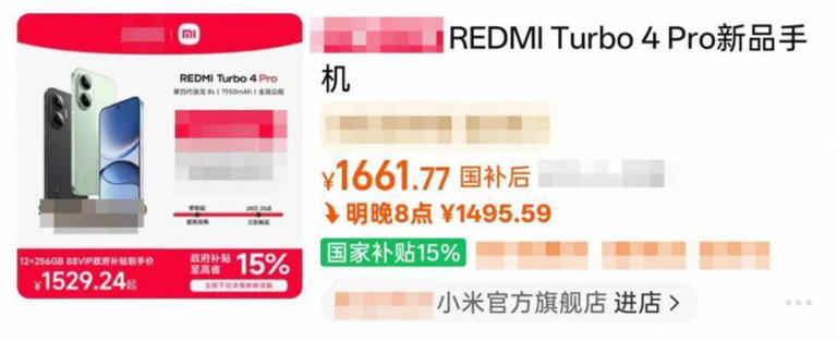 1799拿下7100mAh，刚发布这千元机，给我整不会了