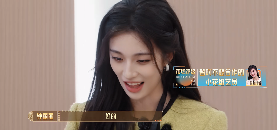 郝蕾无能狂怒，烂透的综艺，烂透的内娱