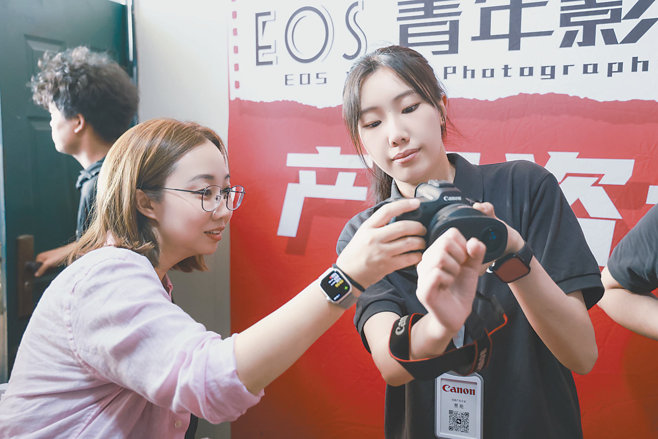 ������ѧ��չ����Ӱ������У԰���