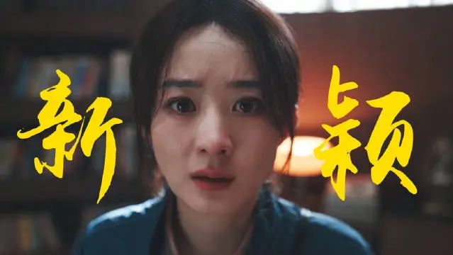 今晚6点，爱奇艺微尘剧场要播的奇幻剧《在人间》有点意思。赵丽颖、尹昉、张一山六个演员演同一个人，把现代人藏在手机背后的焦虑演活了。 现在预约量已经突破三百万，看来大家是真想看看自己活成啥样。  说到角色塑造，赵丽颖这次可是下了狠功夫。她演