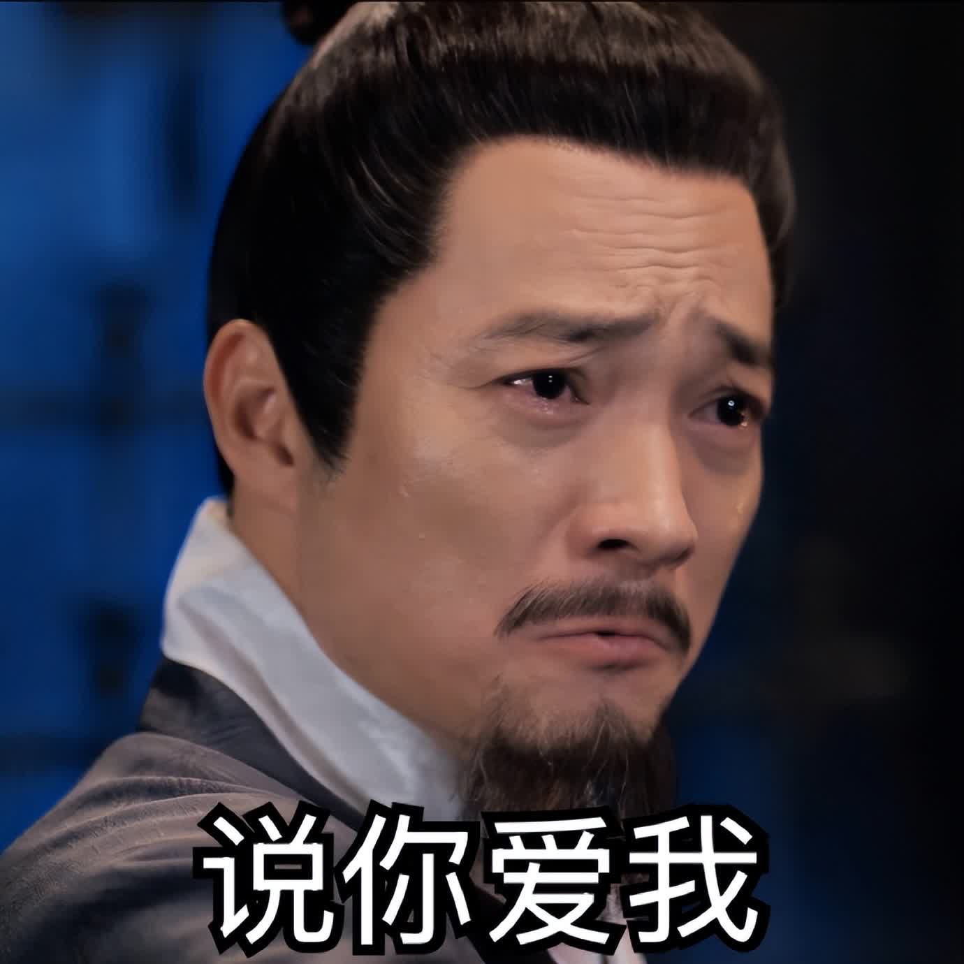 《雁回时》6主演学历曝光，辛云来中专，陈都灵喻恩泰是学霸