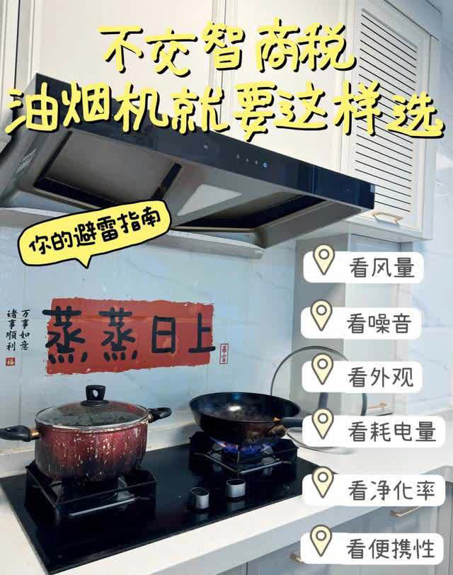若买这6种电器，建议买老款，不是新款不好用，而是老款太实用