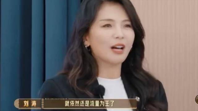 刘涛郝蕾的这段争吵，撕开了娱乐圈遮羞布，这3大乱象该治治了