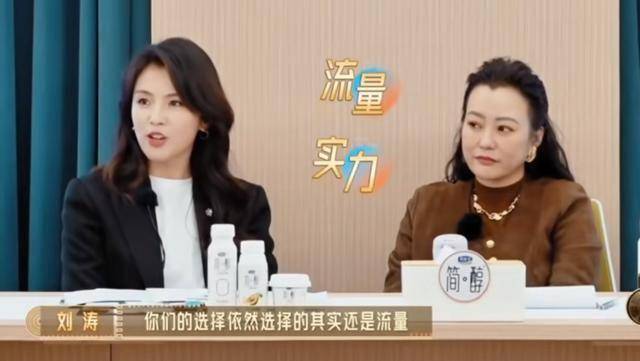 刘涛郝蕾的这段争吵，撕开了娱乐圈遮羞布，这3大乱象该治治了