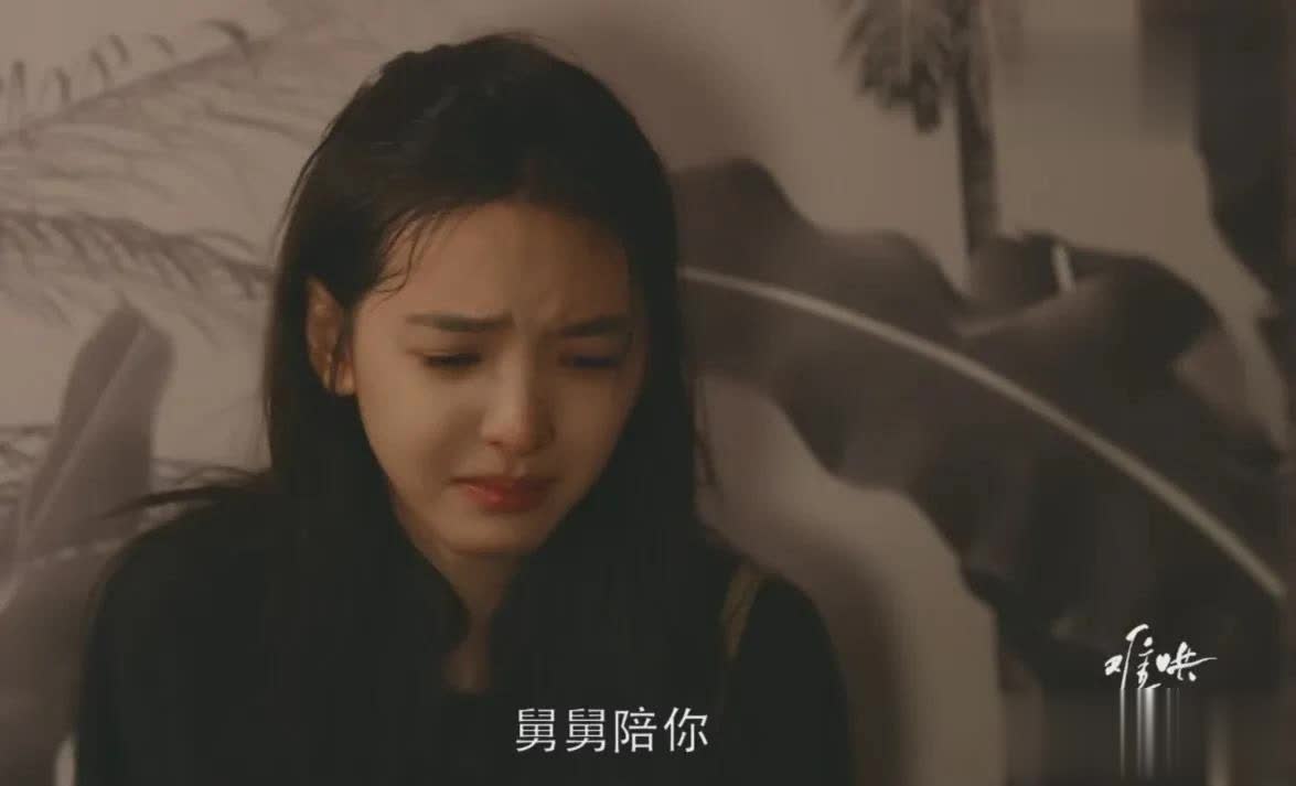 《难哄》桑延想不到，温以凡离开彻底撕下3个人真面目