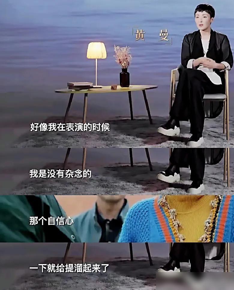 45岁演员黄曼似25岁，生活低调，成年女儿颜值高！