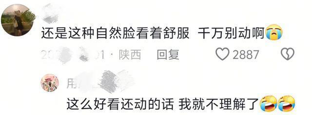 短剧女神赵夕汐生图360°无死角美貌，网友：千万别整容！
