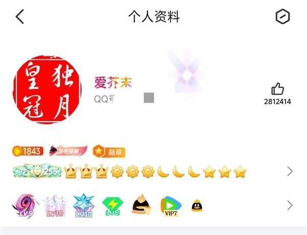 QQ挂等级全球首位四个皇冠QQ用户即将诞生，是这位