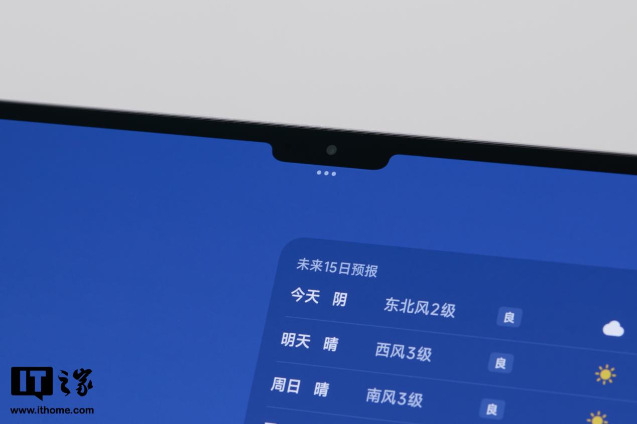 小米平板 7Ultra 柔光版体验：玄戒O1芯片表现超预期，全能体验-图4