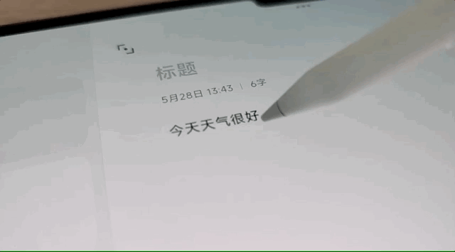 小米平板 7Ultra 柔光版体验：玄戒O1芯片表现超预期，全能体验-图52