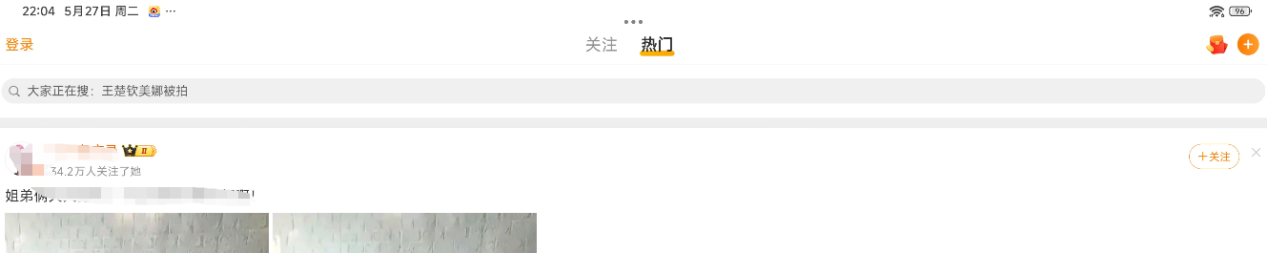 小米平板 7Ultra 柔光版体验：玄戒O1芯片表现超预期，全能体验-图58