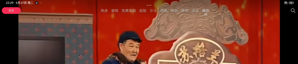 小米平板 7Ultra 柔光版体验：玄戒O1芯片表现超预期，全能体验-图61