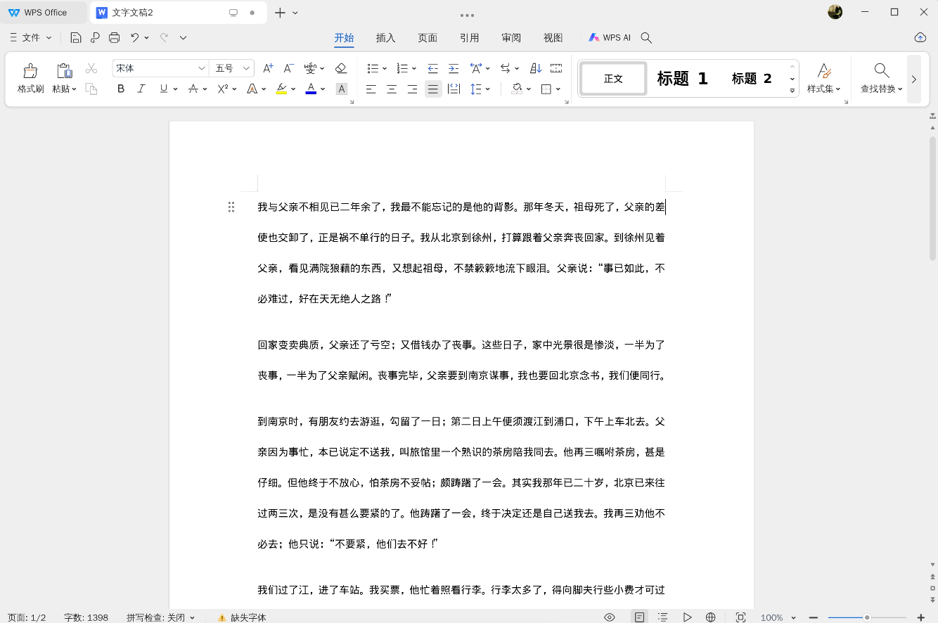 小米平板 7Ultra 柔光版体验：玄戒O1芯片表现超预期，全能体验-图42
