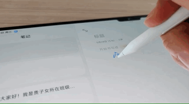 小米平板 7Ultra 柔光版体验：玄戒O1芯片表现超预期，全能体验-图51