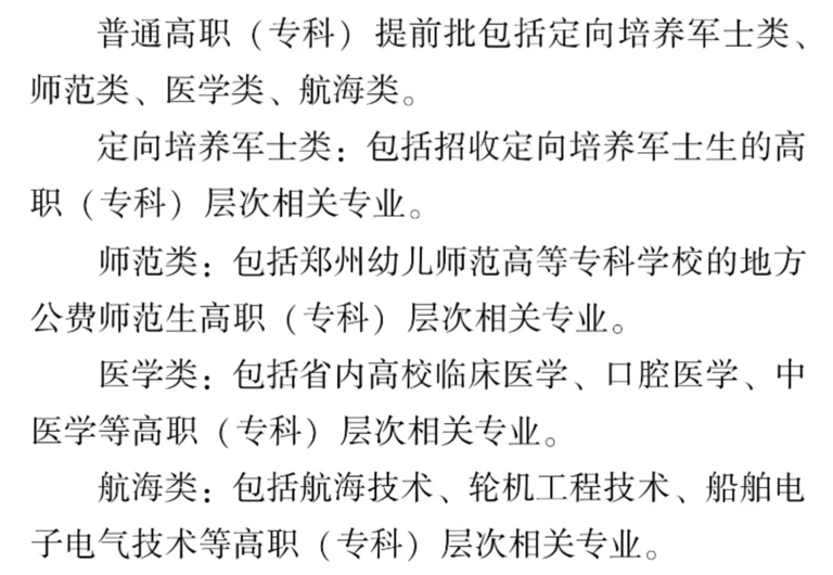 新高考你問我答｜改革后的志愿填報，藏著這幾個變化→