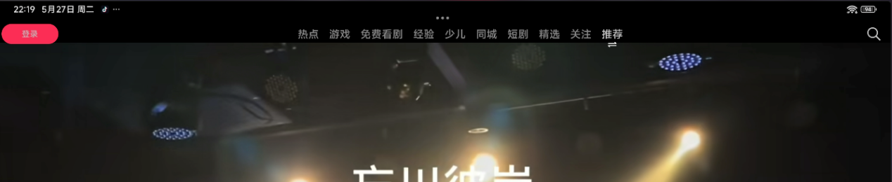 小米平板 7Ultra 柔光版体验：玄戒O1芯片表现超预期，全能体验-图60