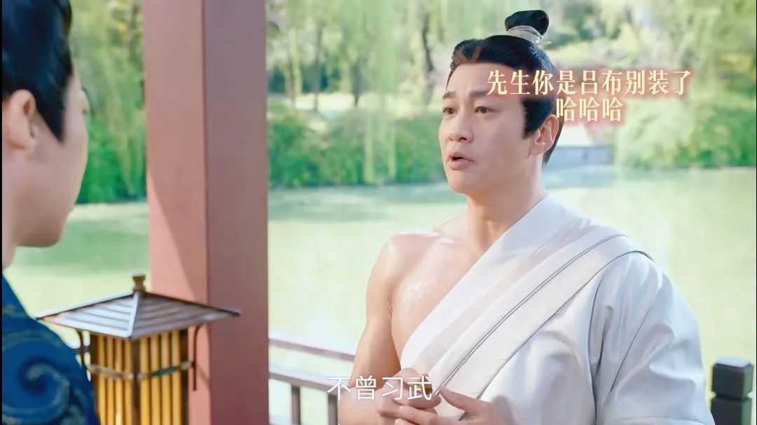 《折腰》让一个内娱身材天花板去演“文弱书生”，何润东帮忙客串的条件是不是得展示10秒以上？我都替刘宇宁尴尬