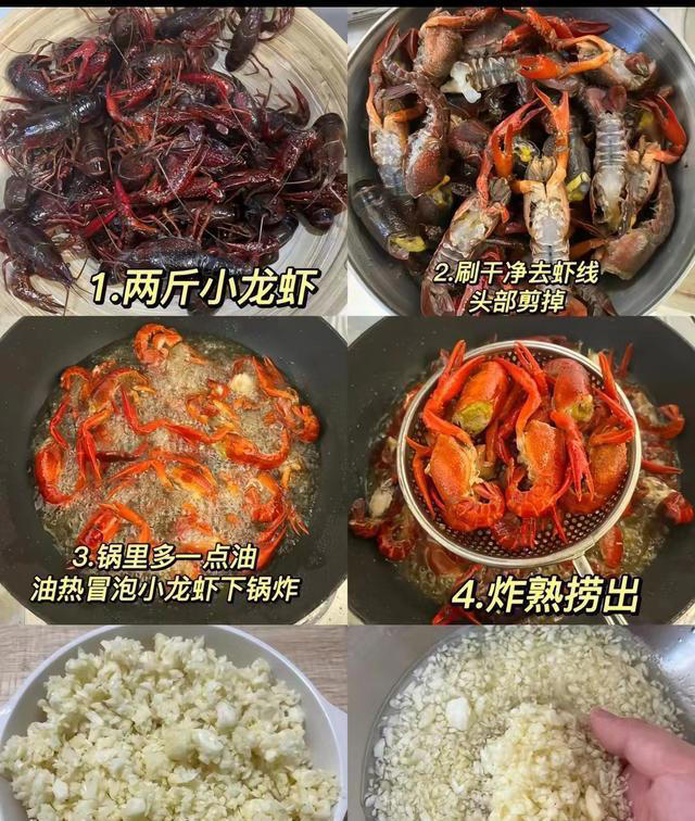 虾的三种吃法，快来学，真的不输大排档！