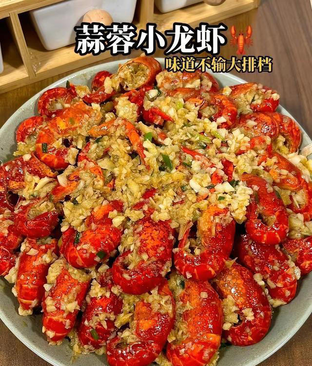 虾的三种吃法，快来学，真的不输大排档！