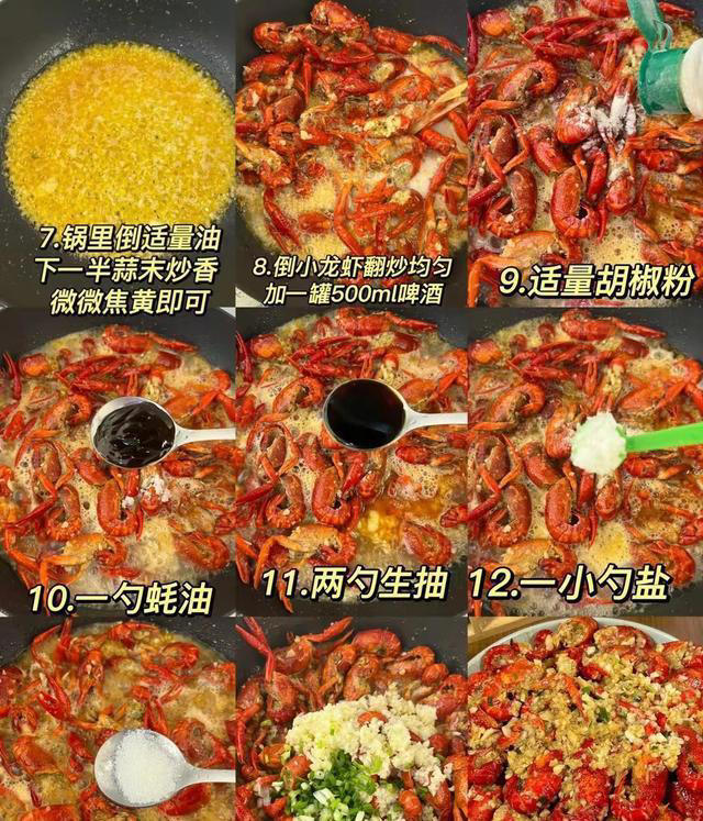虾的三种吃法，快来学，真的不输大排档！