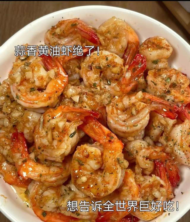 虾的三种吃法，快来学，真的不输大排档！