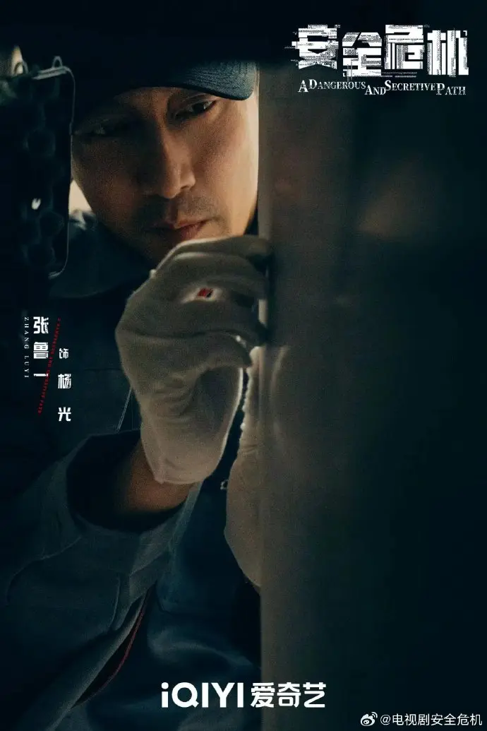 2025年Q2最好的10部剧，《折腰》第9，《无忧渡》第2，第1没争议