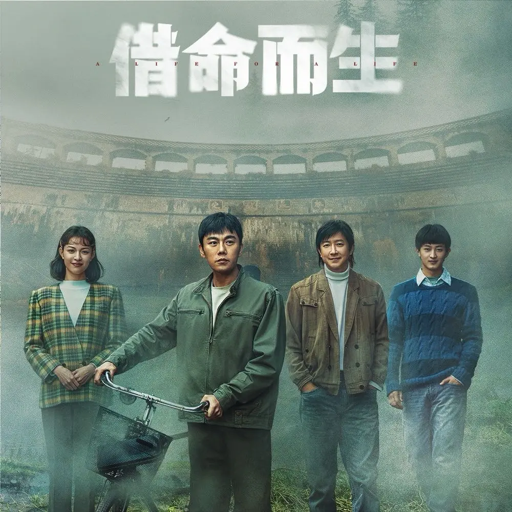 2025年Q2最好的10部剧，《折腰》第9，《无忧渡》第2，第1没争议