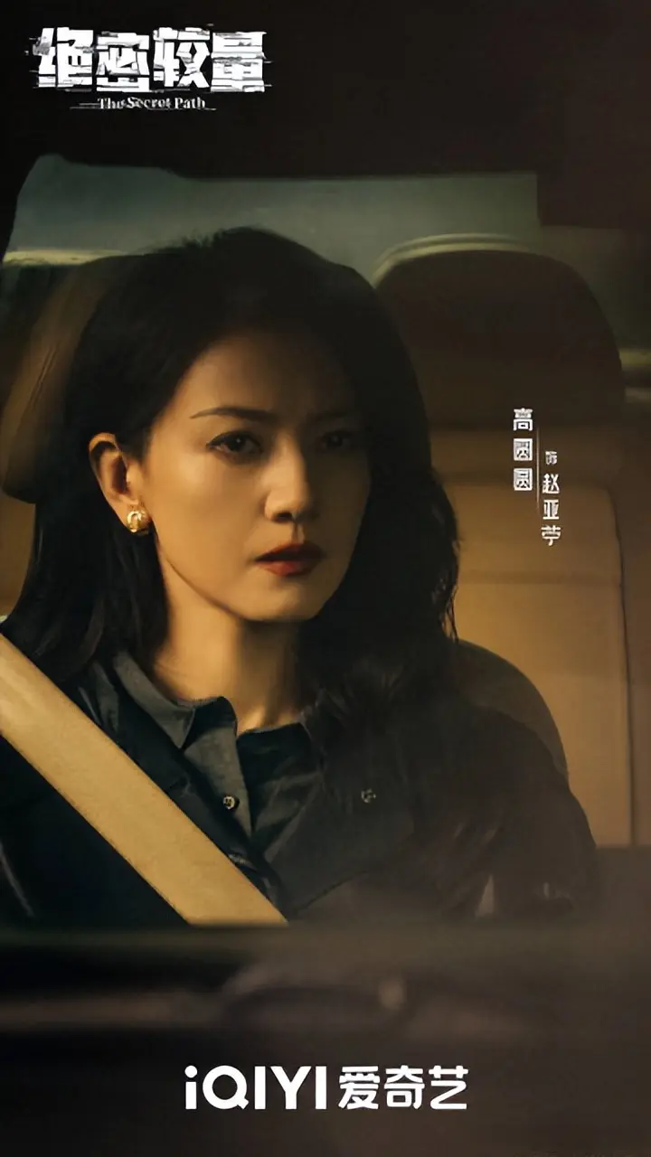 2025年Q2最好的10部剧，《折腰》第9，《无忧渡》第2，第1没争议