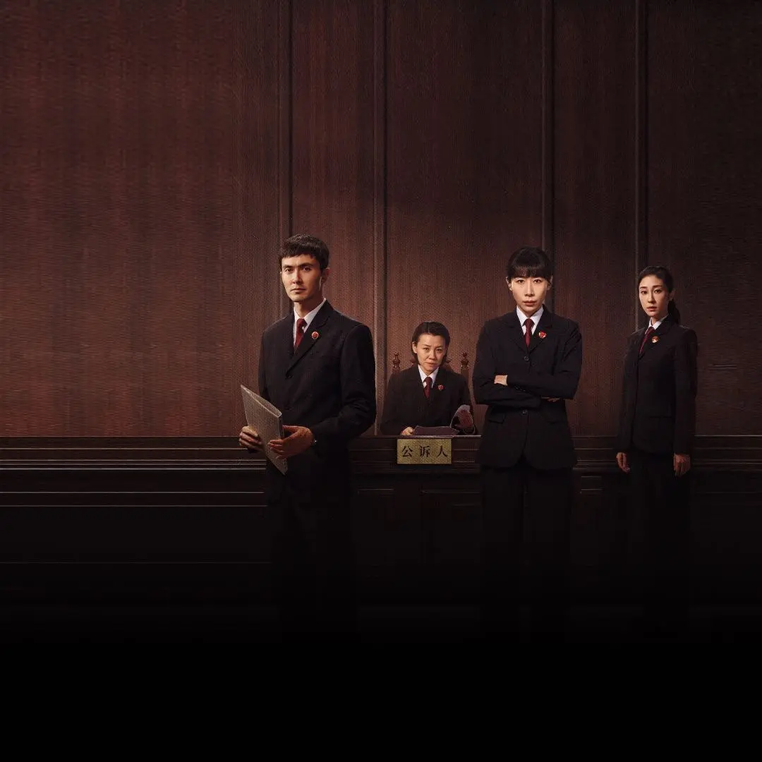 2025年Q2最好的10部剧，《折腰》第9，《无忧渡》第2，第1没争议