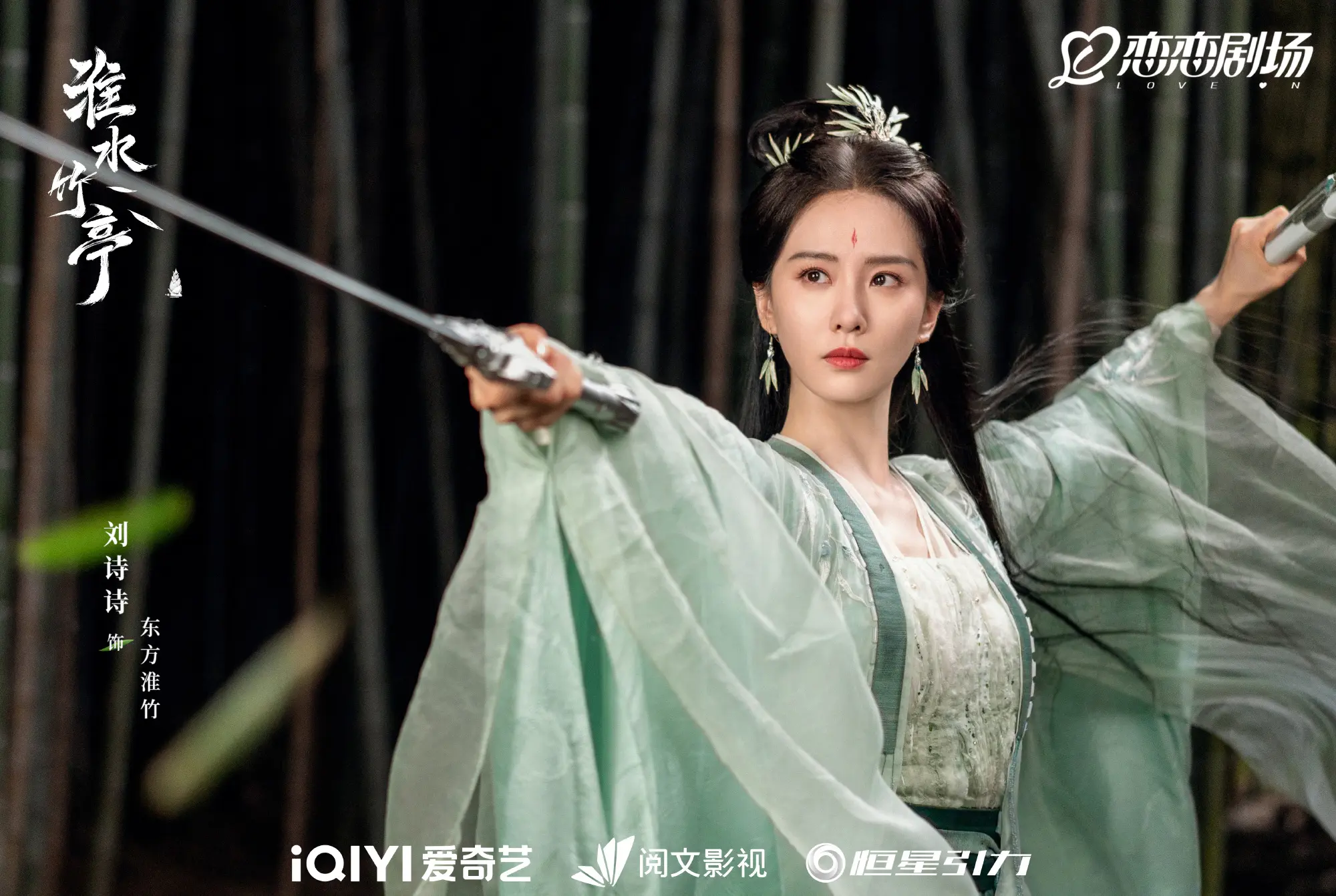 2025年Q2最好的10部剧，《折腰》第9，《无忧渡》第2，第1没争议