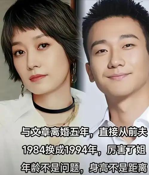 看见马伊琍深夜官宣喜讯，才意识到，她已是文章高攀不起的存在！