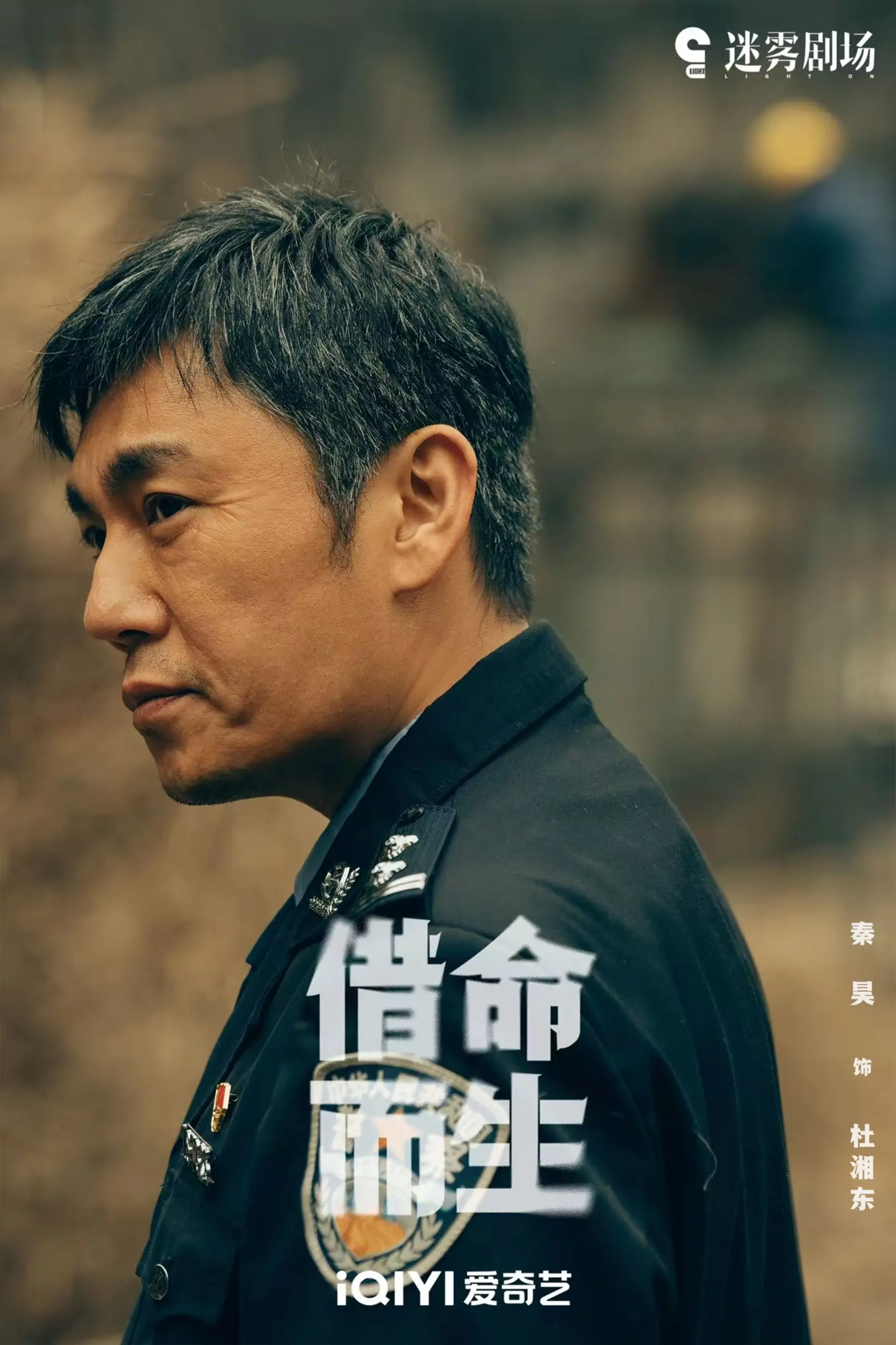 2025年Q2最好的10部剧，《折腰》第9，《无忧渡》第2，第1没争议