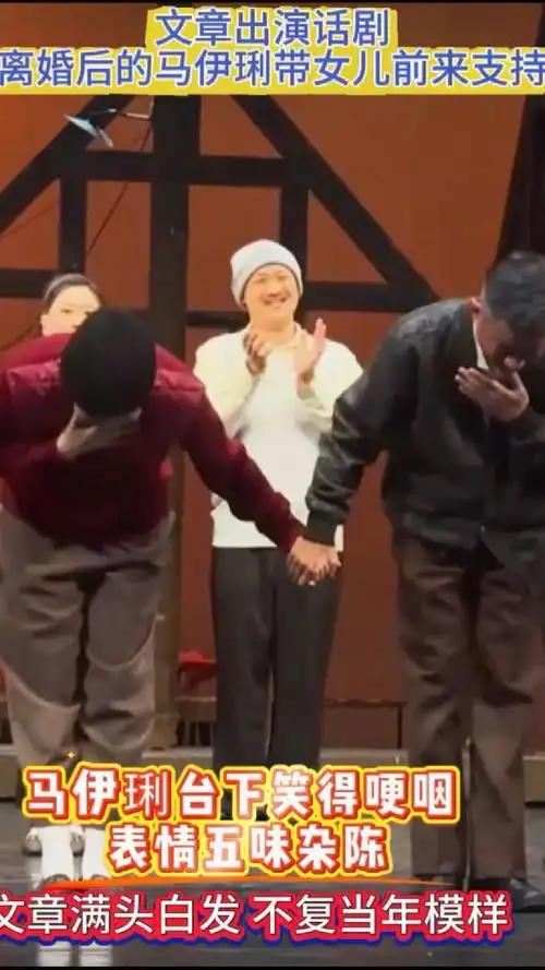 看见马伊琍深夜官宣喜讯，才意识到，她已是文章高攀不起的存在！