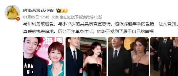 看见马伊琍深夜官宣喜讯，才意识到，她已是文章高攀不起的存在！