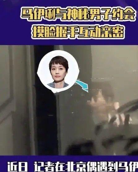 看见马伊琍深夜官宣喜讯，才意识到，她已是文章高攀不起的存在！
