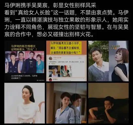 看见马伊琍深夜官宣喜讯，才意识到，她已是文章高攀不起的存在！
