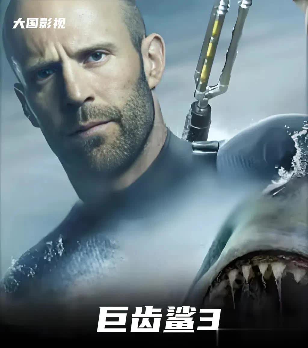 2025最新7部大片预告榜单，总有一部合你心意！