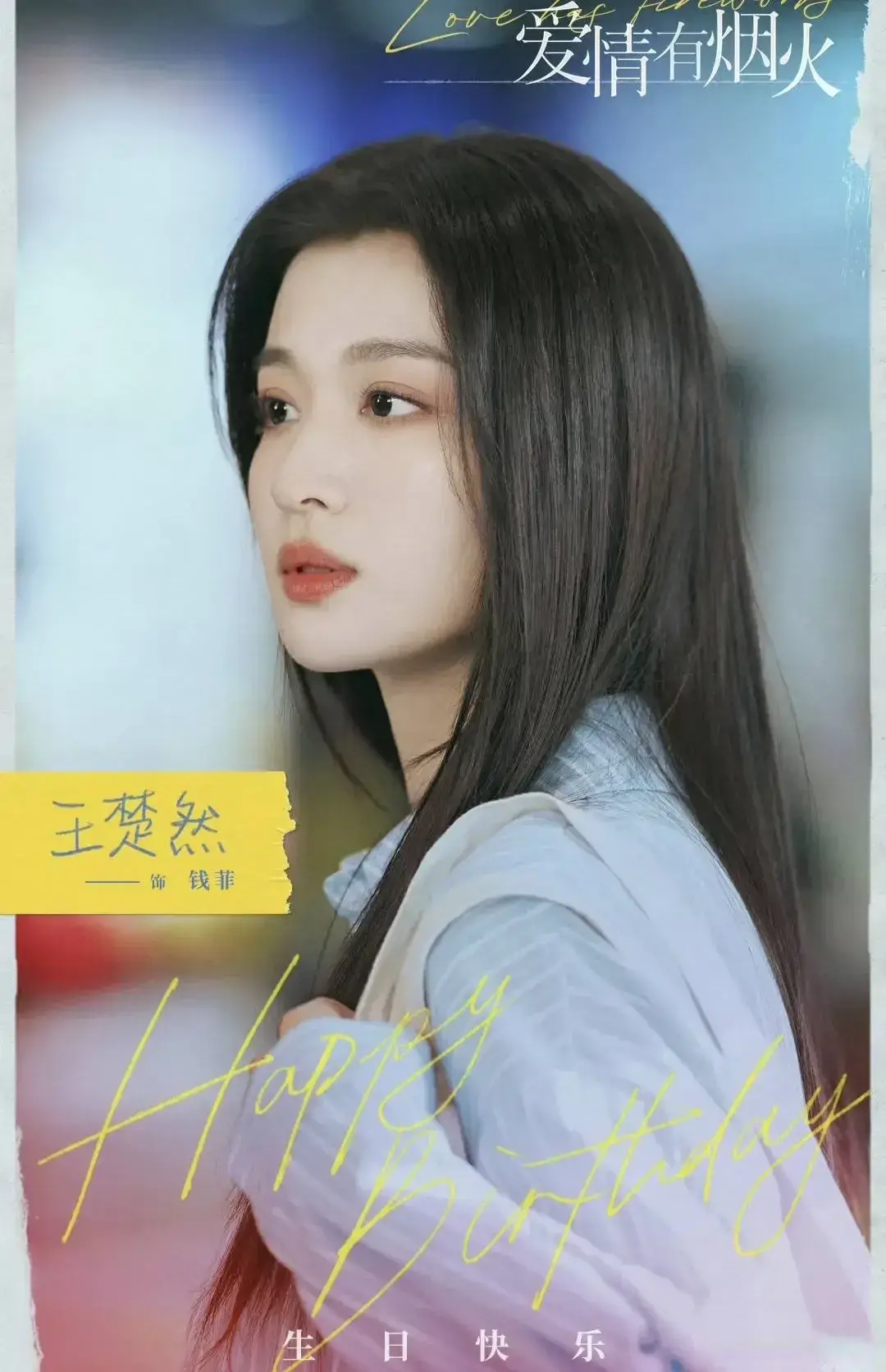 三大平台官宣王炸剧，喜上加喜，你看好哪一部？