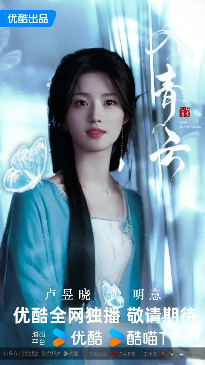 三大平台官宣王炸剧，喜上加喜，你看好哪一部？