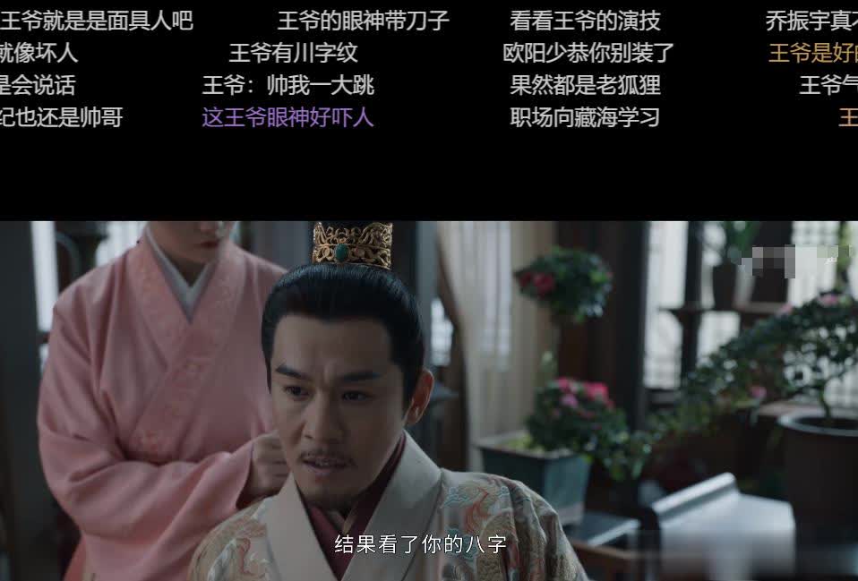 28岁被迫下岗，《藏海传》瘦到脱相却演技封神